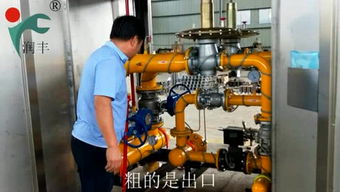 潤(rùn)豐燃?xì)庠O(shè)備譚工的個(gè)人頻道