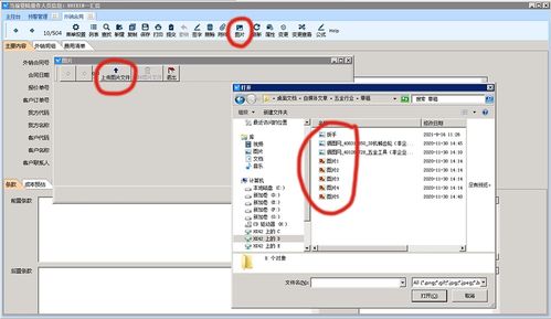 外貿軟件開發中常見的圖片類問題與解決方案
