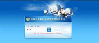 江蘇國(guó)泰新點(diǎn)軟件 軟件開(kāi)發(fā)領(lǐng)域的創(chuàng)新引領(lǐng)者