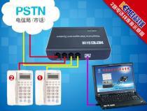 廣州市科鎂電子 建設(shè)智慧供應(yīng)鏈的核心通訊與客戶管理一體化解決方案